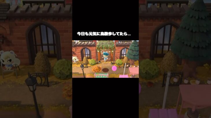 友が匙を投げる時🥄 #あつ森 #あつまれどうぶつの森 #あつ森好きな人と繋がりたい #animalcrossing #ゆめみ #おかめなっ島 #acnh #バカ #shorts #コント #しりとり