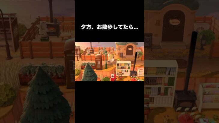 笑ってはいけないあつ森🌳 #あつ森 #あつまれどうぶつの森 #あつ森好きな人と繋がりたい #animalcrossing #おかめなっ島 #acnh #shorts #パロディ #笑ってはいけない