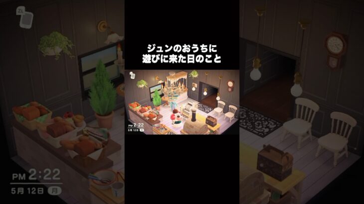 ひつじの暴走🐑 #あつ森 #あつまれどうぶつの森 #あつ森好きな人と繋がりたい #animalcrossing #おかめなっ島 #acnh #shorts #ちゃちゃまる #暴走 #parody