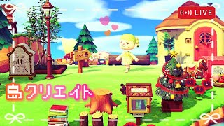【あつ森】島クリと色んなお話🌼【animalcrossing】(2025/05/05)
