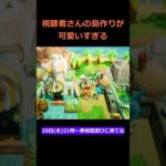 拠点島作りの建築が可愛すぎた あつ森を感じる😳【ファンタジーライフ グルグルの竜と時をぬすむ少女】#ファンタジーライフi #ゲーム配信 #ゲーム実況 #shorts #switch