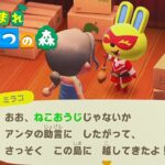 【あつ森】ほしのかけらプレゼント＆住人のしゃしん交換可１枚まで＆あなたの島を見せてください。夢番地か島に招待してくださいm(__)m　　【あつまれどうぶつの森ハッピーホームパラダイス】※ネタバレ注意