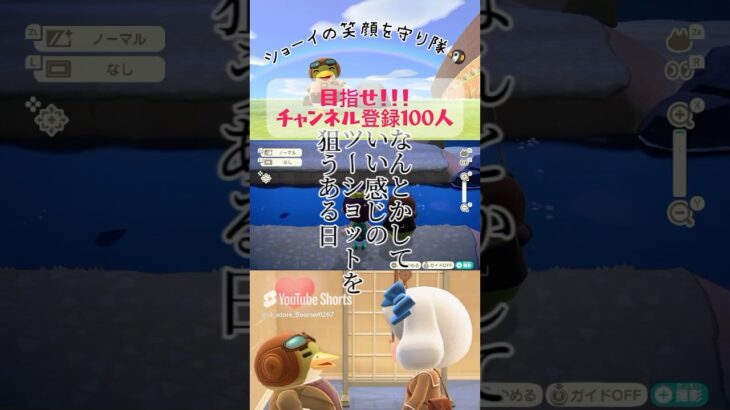 【再 : 届いたラヴ】 #ゲーム実況 #nintendo #switch #あつ森