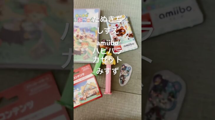 あつ森たちが、大歓迎       (ᐡˊo̴̶̷̤ ̫ -)-♡