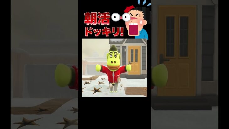 はちor落とし穴❓🐝💥#あつ森 #落とし穴 #ドッキリ
