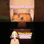 子どもの頃に得た知識…？ #みおんぬ #short #あつ森 #あつまれどうぶつの森