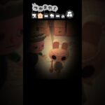ずっと一緒だよ。#shorts  #ゲーム実況 #スト森 #あつ森