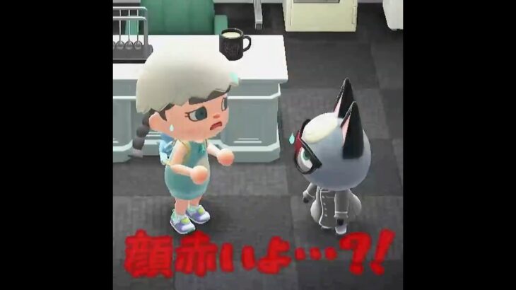 【あつ森】ジャックに異変が・・？！大丈夫なのーー？！？！ #shorts #あつ森 #あつまれどうぶつの森 #ゲーム実況