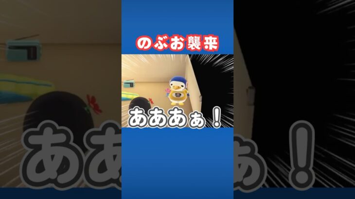 キャンプサイトに大本命のぶおがきた【あつ森】#shorts #あつ森