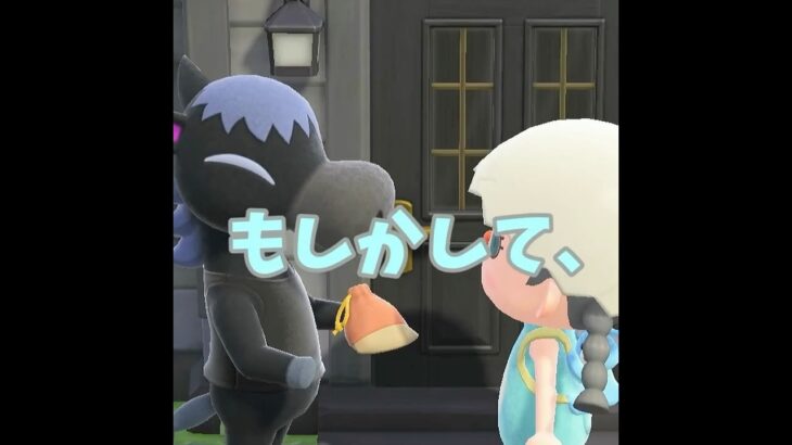 【あつ森】エ、エスパー！？ #shorts #あつ森 #あつまれどうぶつの森 #ゲーム実況