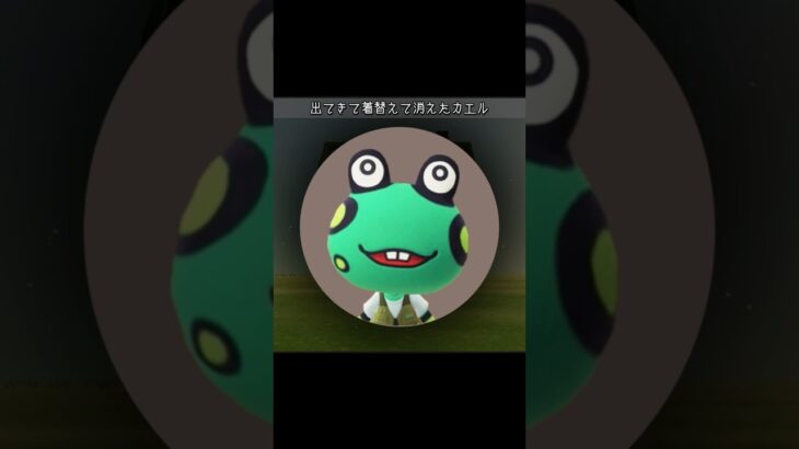 【あつ森】水やりしないにも程があるコージィ#shorts #コージィ#あつ森