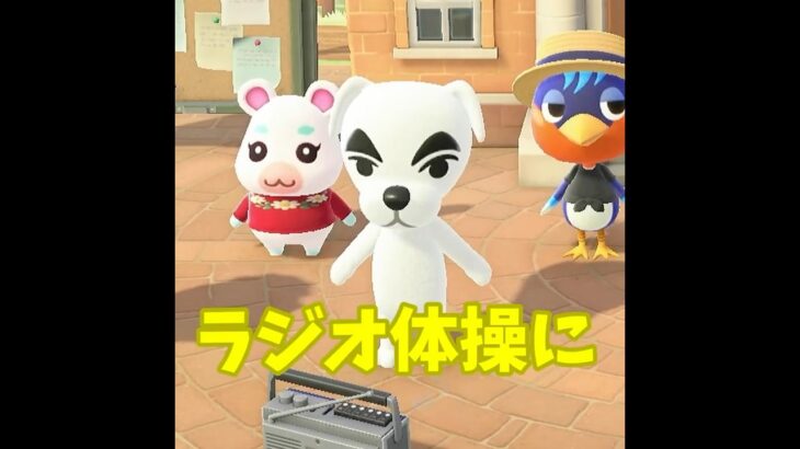 【あつ森】とたけけの豆知識を紹介🎸！！！#shorts  #あつ森 #あつまれどうぶつの森 #ゲーム実況
