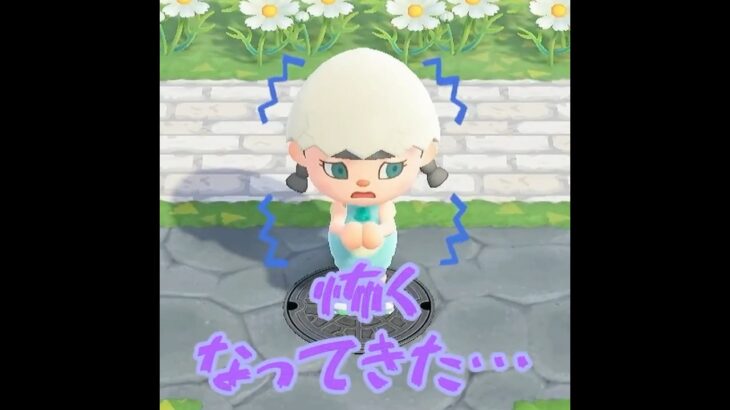 【あつ森】魚釣りで起きた怖い話・・ #shorts #あつ森 #あつまれどうぶつの森 #ゲーム実況