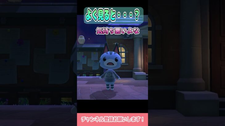 歌唱中のラムネちゃんに悲劇が…！？ #shorts #あつ森 #ハピパラ