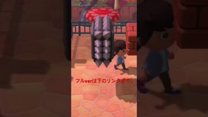 【あつ森】自分の島にある「スーパーマリオ」エリアを紹介！　#shorts #あつ森　#スーパーマリオ