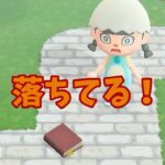 【あつ森】小説の中身が気になるなぁ・・ #shorts #あつ森 #あつまれどうぶつの森 #ゲーム実況