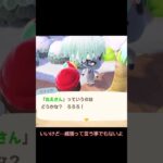ジャック「もやもやの原因」【あつ森】＃shorts