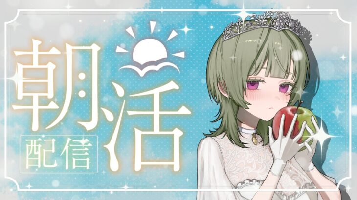 【おはこり】朝あつ森！「シルエッ島」開拓します #shorts