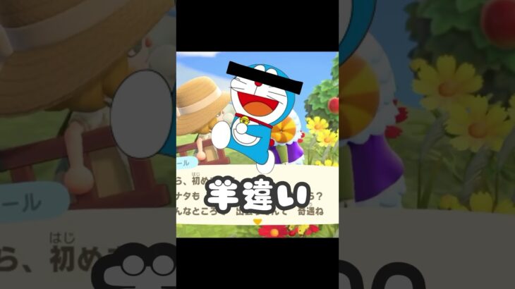 【あつ森】こんな事みんな、思ってないよね…？【あつまれどうぶつの森】#shorts