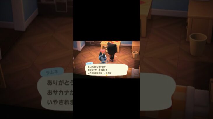 立派なアンチョビに感謝！#あつ森 #shorts