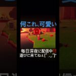 ついに私、ピーチ姫になる #あつ森 #あつまれどうぶつの森 #shorts