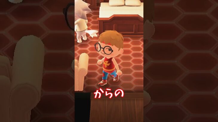 あつ森でムラムラタムラ再現してみた #モッコリからのリーモコちゃん     #shorts