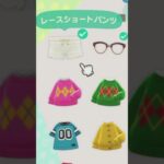 【あつ森】夏セーラーのコーディネート紹介！！【マイデザ】＃shorts #あつ森 #あつまれどうぶつの森 #どうぶつの森 #animalcrossing