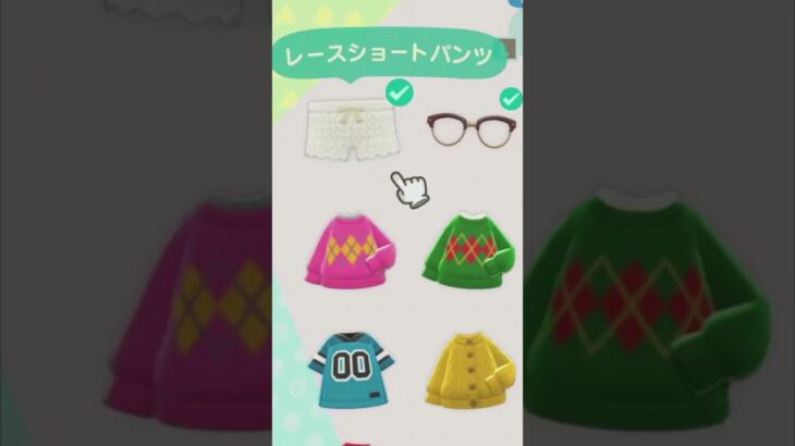 【あつ森】夏セーラーのコーディネート紹介！！【マイデザ】＃shorts #あつ森 #あつまれどうぶつの森 #どうぶつの森 #animalcrossing
