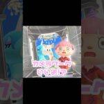 【伝説】のユニコーンがいた…？！？！#あつ森 #どうぶつの森 #あつまれどうぶつの森 #どう森 #shortvideo #shorts #short #ハピパラ