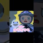 ゆうたろうの分身を早く集めなきゃ消えちゃう…？！？！#あつ森 #どうぶつの森 #あつまれどうぶつの森 #どう森 #shortvideo #shorts #short#ゆうたろう