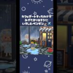 【なんなんでしょうね、この子】 #switch #ゲーム実況 #nintendo #あつ森