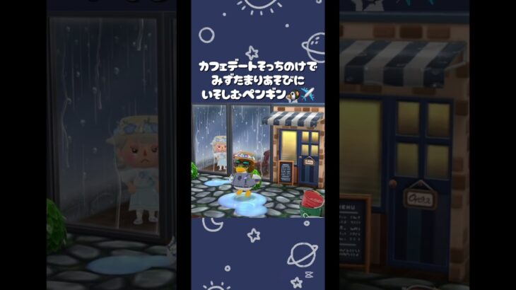 【なんなんでしょうね、この子】 #switch #ゲーム実況 #nintendo #あつ森
