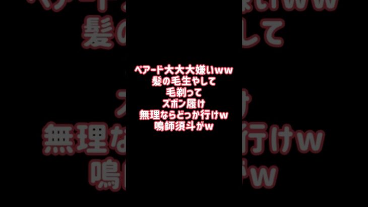 不人気住民ランキングtop5 #音源お借りしました #あつ森 #ベアード #shorts