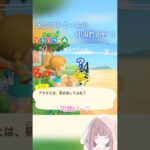 「あつ森」ナイルちゃんといえば？エジプトミーム!!#あつまれどうぶつの森 #エジプトミーム #離島ガチャ