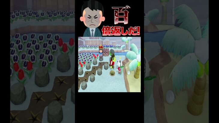 やられたらやり返す‼️倍返しだ😤💢#あつ森 #落とし穴