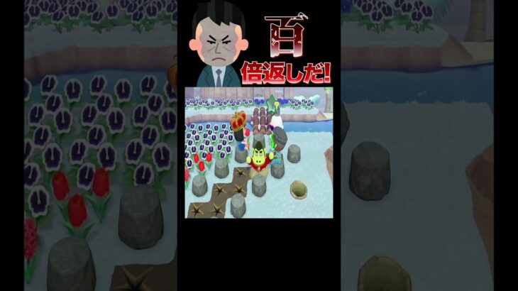 意地悪してきたタモツへの復讐の時😤💢#あつ森 #落とし穴