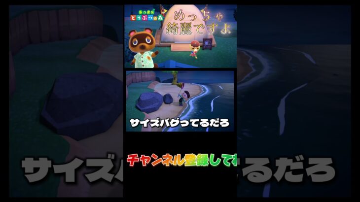 クワガタの本名知ってる？#あつまれどうぶつの森 #あつ森 #どうぶつの森 #ゲーム実況 #ゲーム