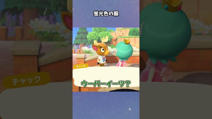 【あつ森】光る犬ってかわいいよね！ #あつ森  #あつまれどうぶつの森  #女性ゲーム実況