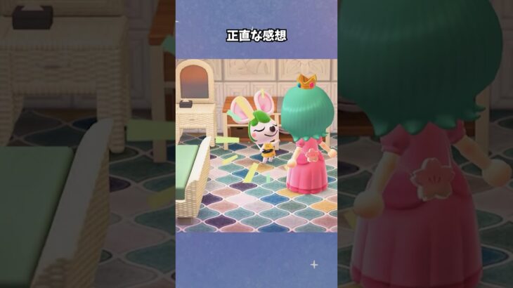 【あつ森】観察力がすごいギーガー #あつ森  #あつまれどうぶつの森  #女性ゲーム実況