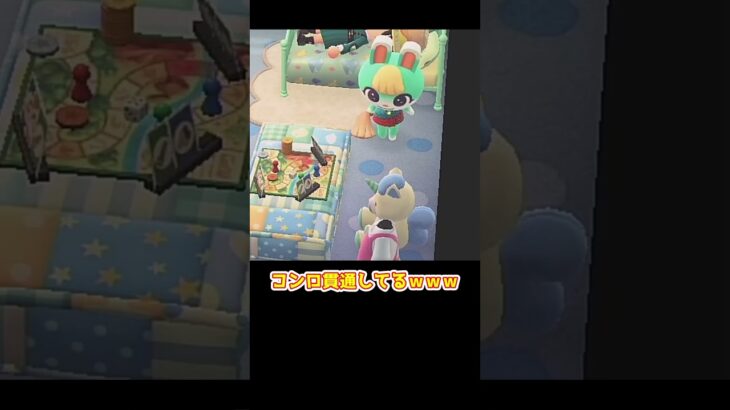 【あつ森】ミッチェル　叩いてくれ（はたいてくれ）　　　　　　　　　　　 #あつ森 #どう森 #ゆっくり実況