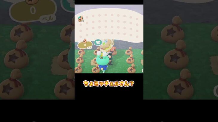 【あつ森】≪１日で１億≫５０００マス分の１の確率　　　　　　　　　　 #あつ森 #どう森 #ゆっくり実況