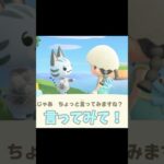 【あつ森】今日ビジュいいじゃん…