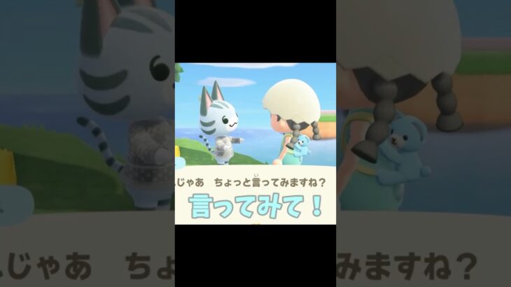 【あつ森】今日ビジュいいじゃん…