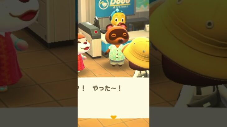 仕事が決まりました！#あつ森
