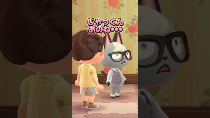 パパのサザエさんの発音が衝撃過ぎる/あつ森アニメ#あつまれどうぶつの森