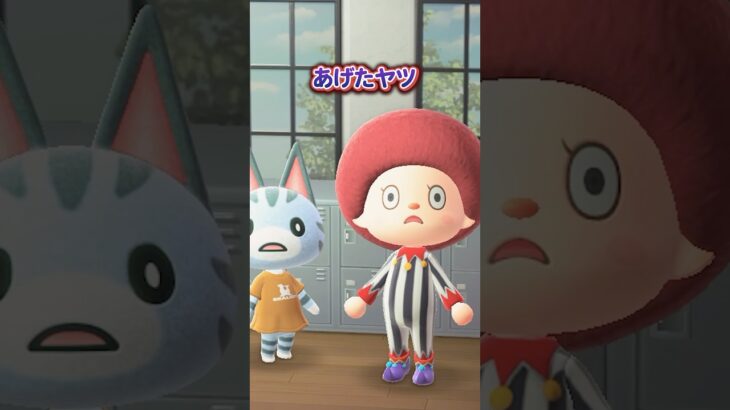 あげたヤツを盗んだヤツ（どうぶつの森ショート劇場）