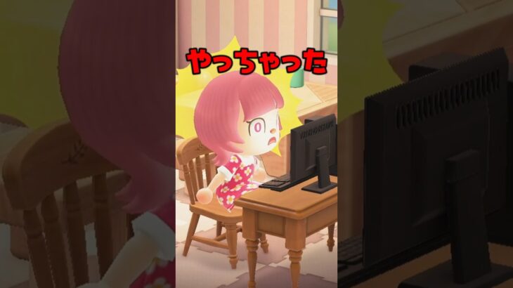 友だちと遊ぶ約束を忘れた結果…