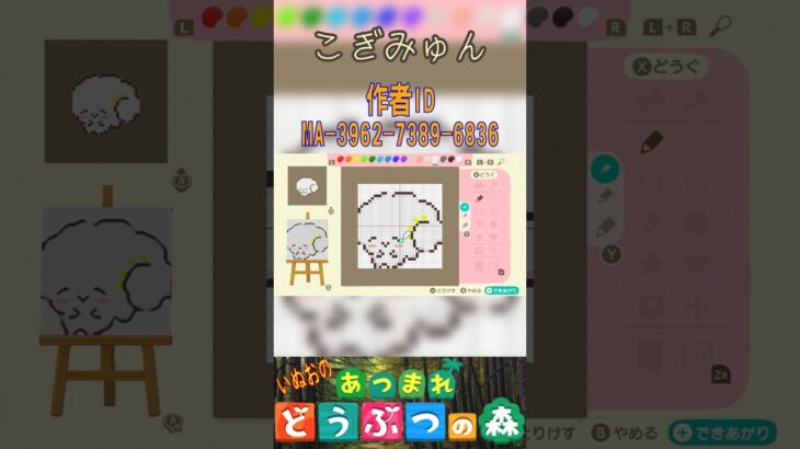 【あつ森】あつまれどうぶつの森　小麦粉の女の子を描いてみた。