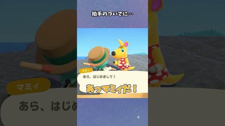 【あつ森】頭ぺちぺちしてない？ #あつ森  #あつまれどうぶつの森  #女性ゲーム実況