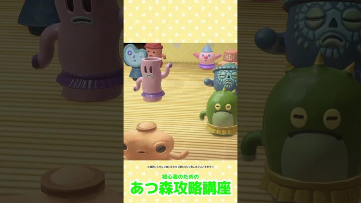 はにわとは＃あつ森 #あつ森攻略講座 #あつ森裏技 ＃あつ森リフォーム #あつ森はにわ ＃あつ森寄贈